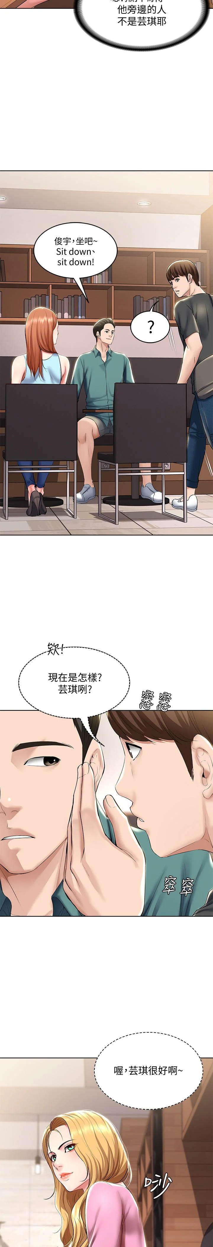 第40話