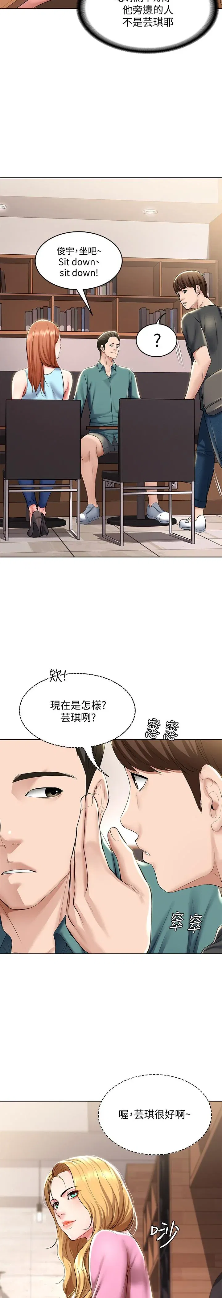 第40話