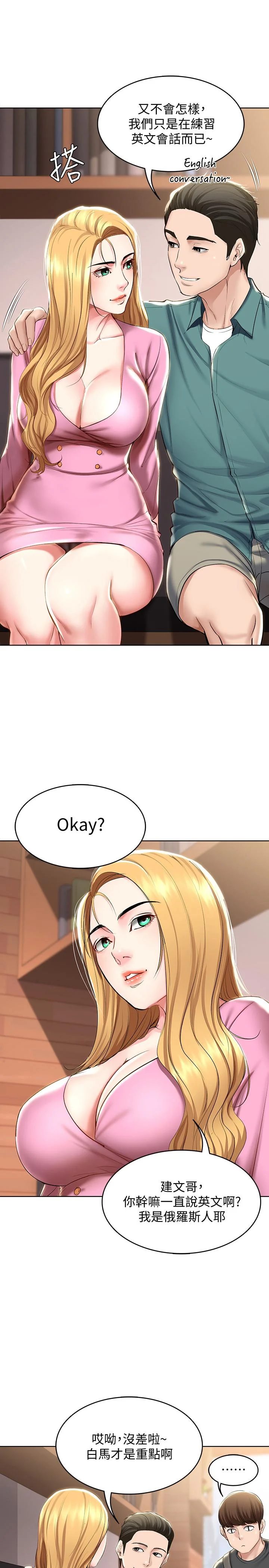 第40話