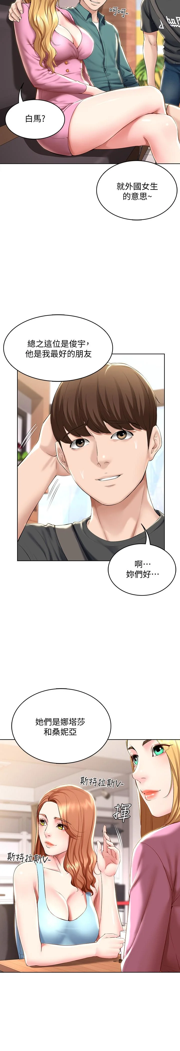 第40話