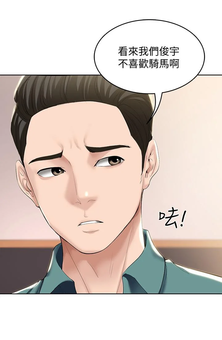 第40話