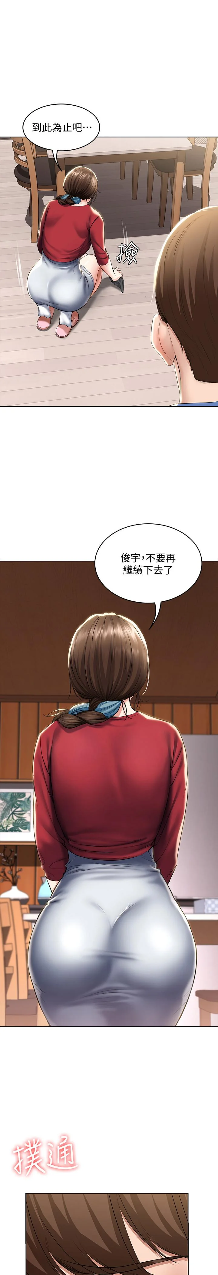 第40話