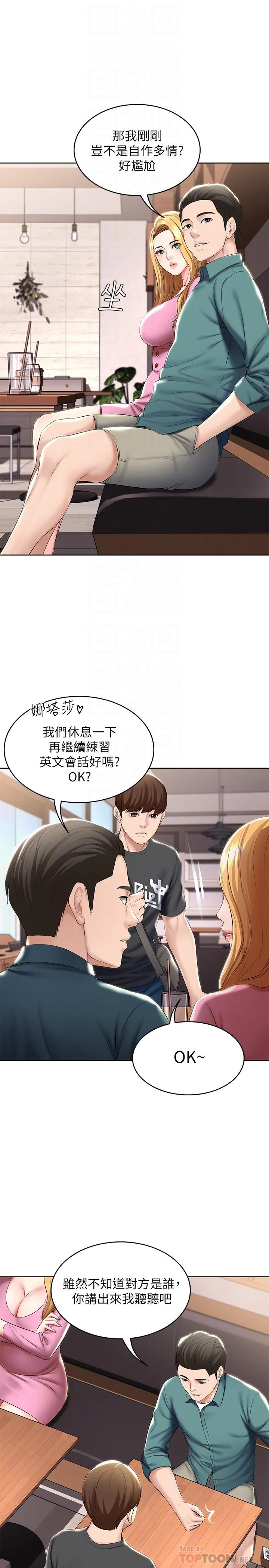 第41話