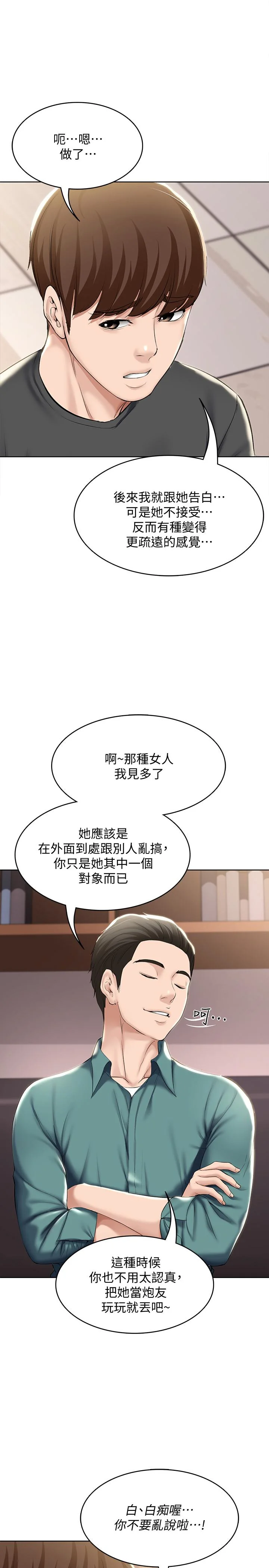 第41話