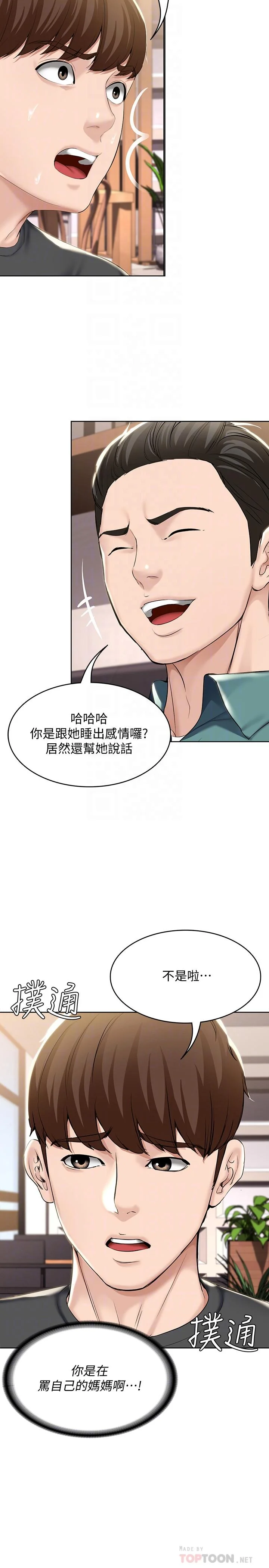 第41話