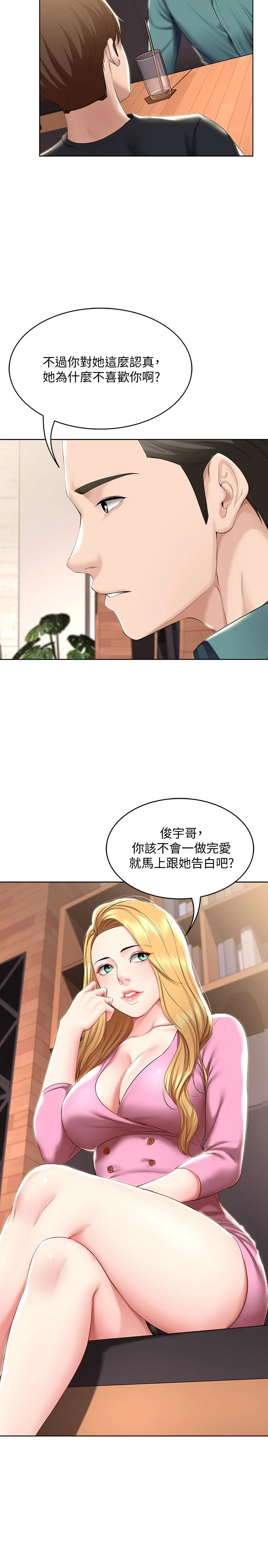 第41話