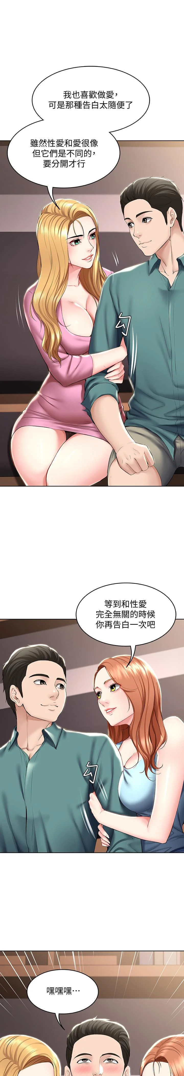 第41話