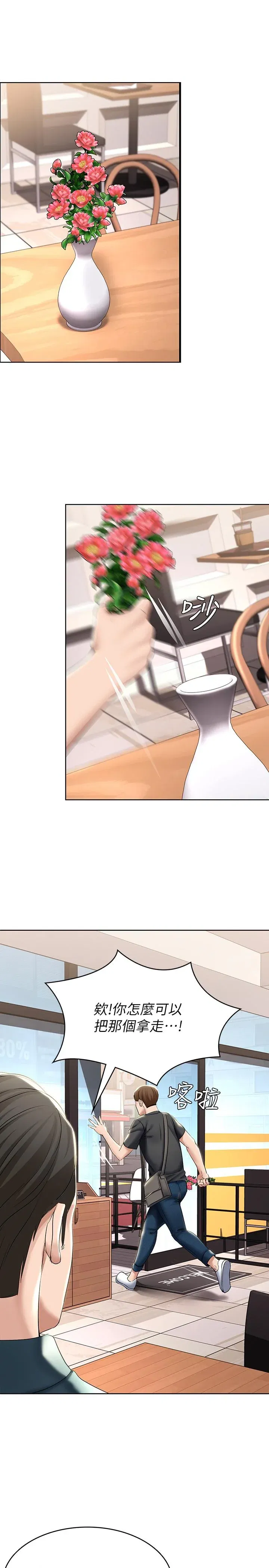 第41話