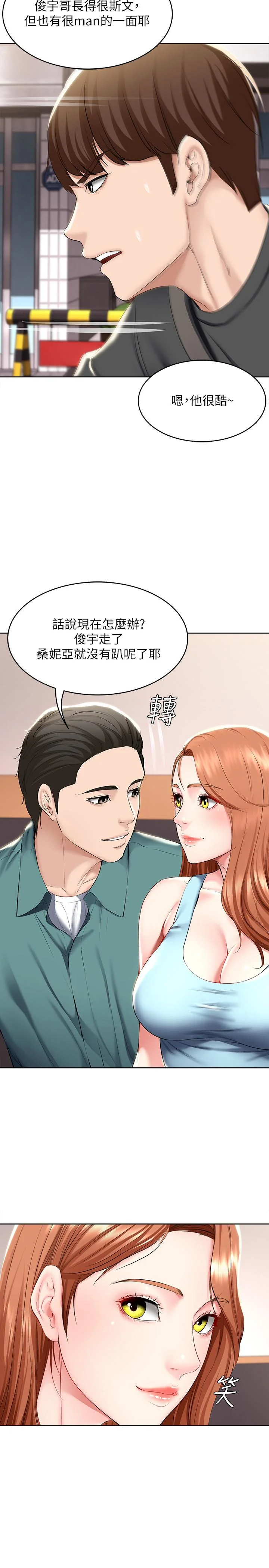 第41話