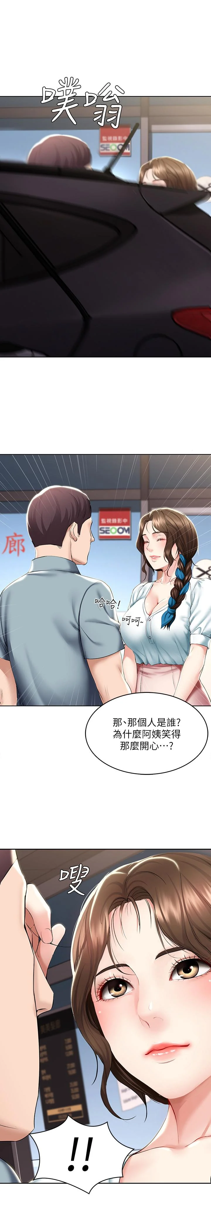第41話
