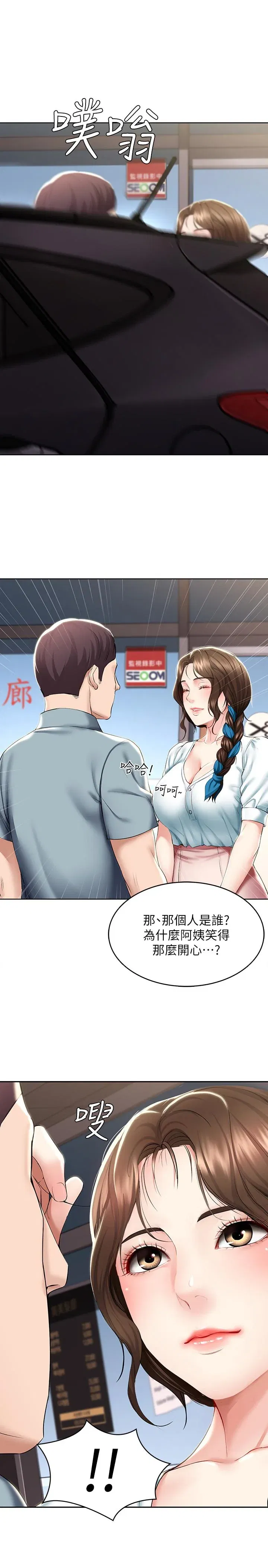 第41話