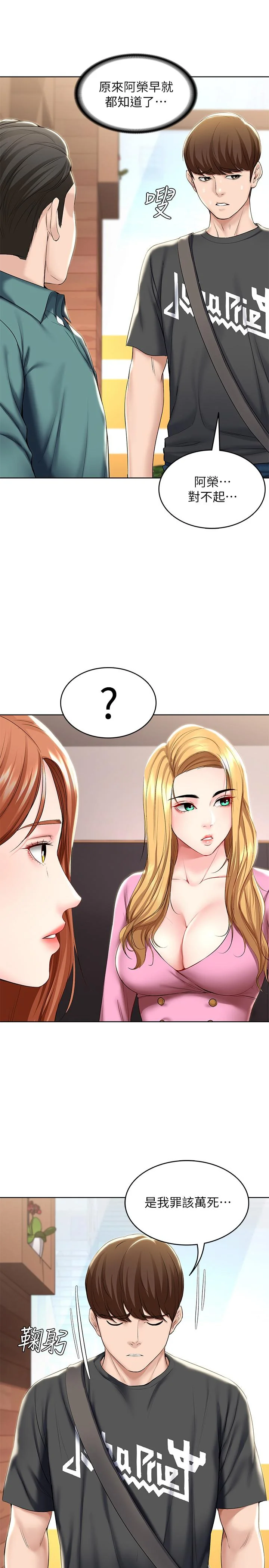 第41話