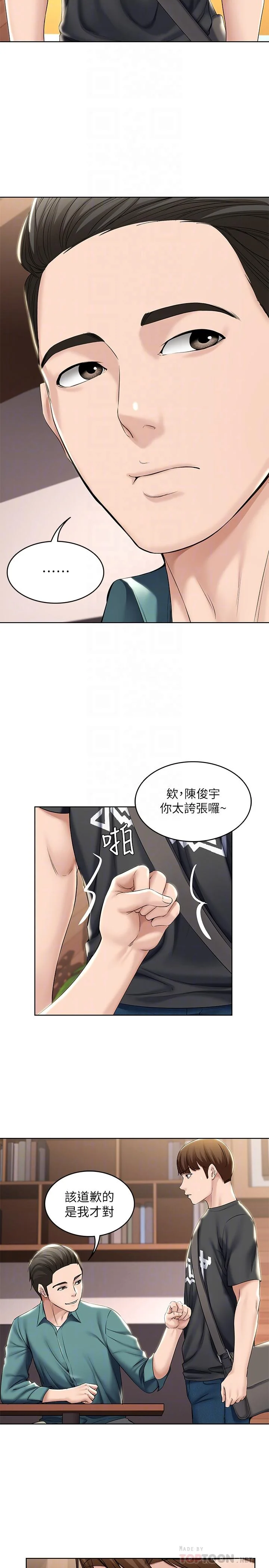 第41話