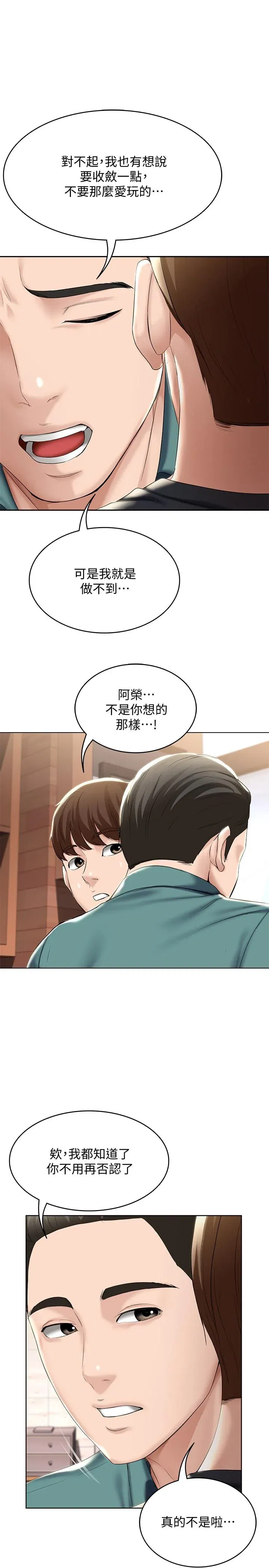 第41話