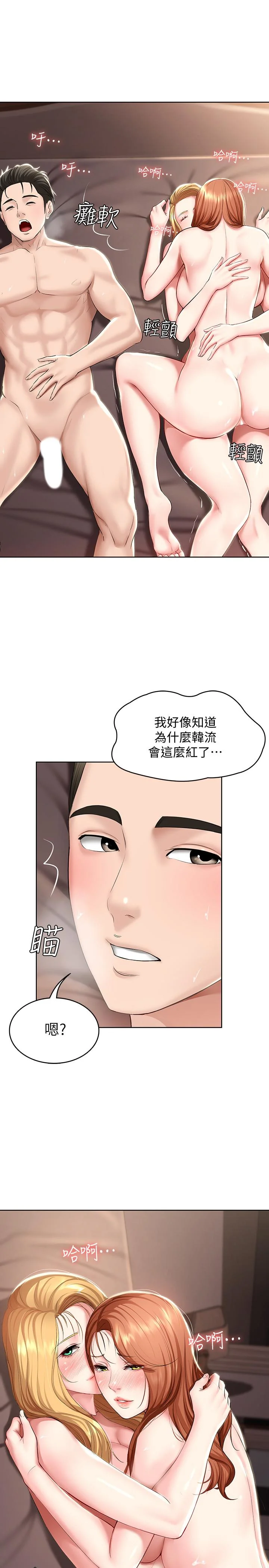 第42話