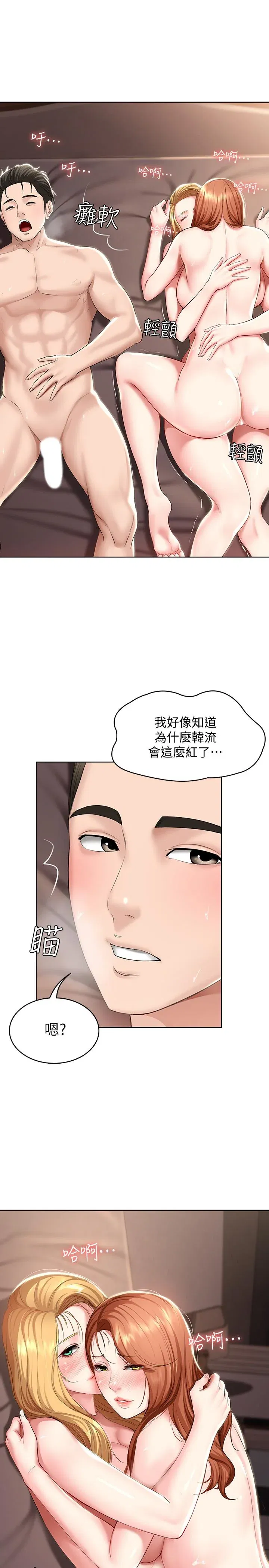 第42話
