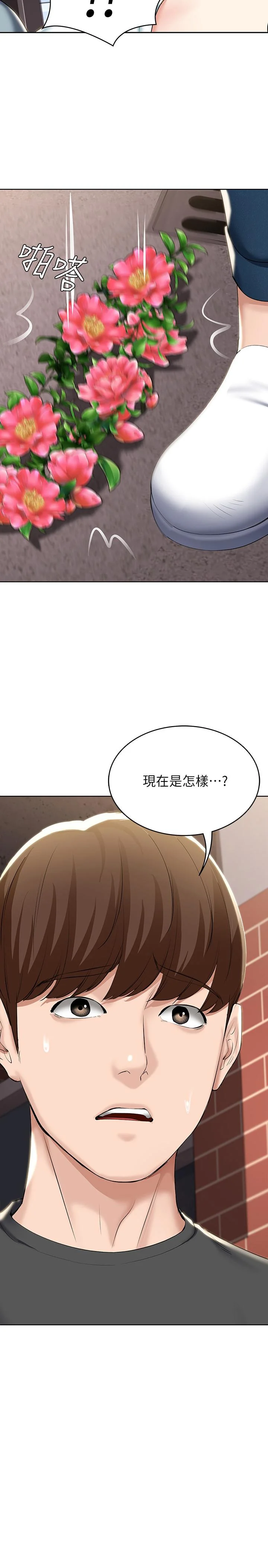 第42話