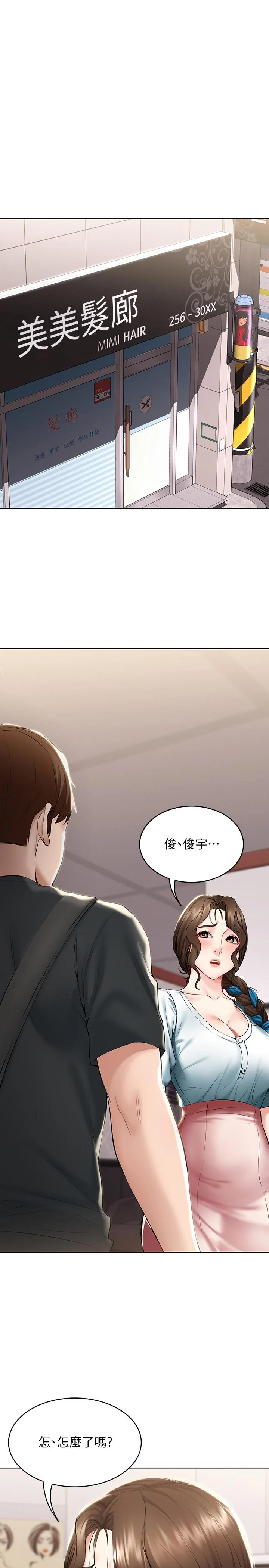 第42話