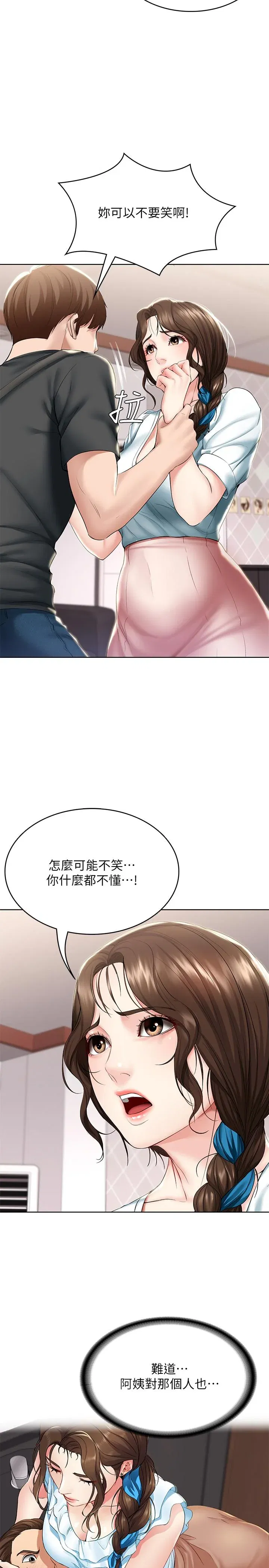 第42話