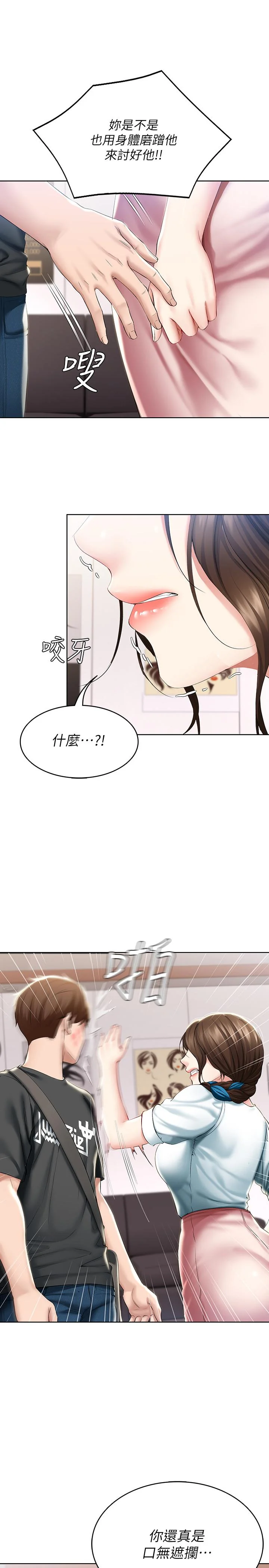 第42話