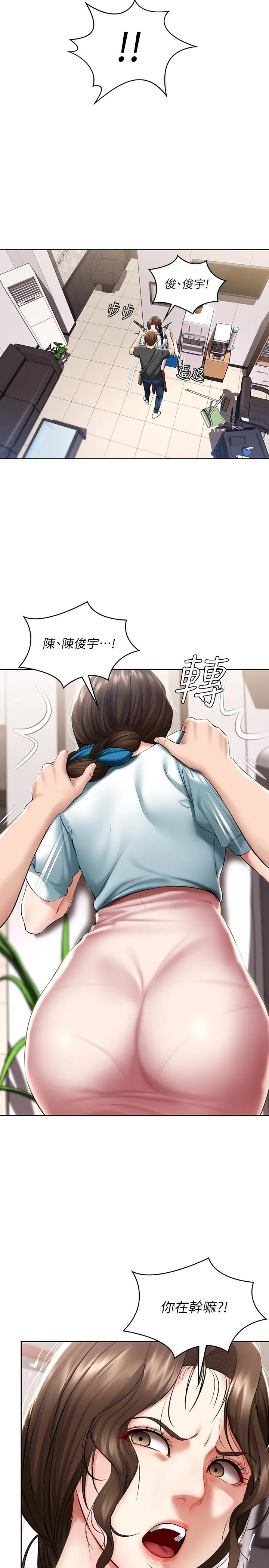 第42話