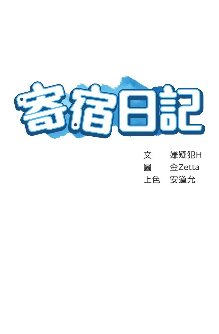 第42話