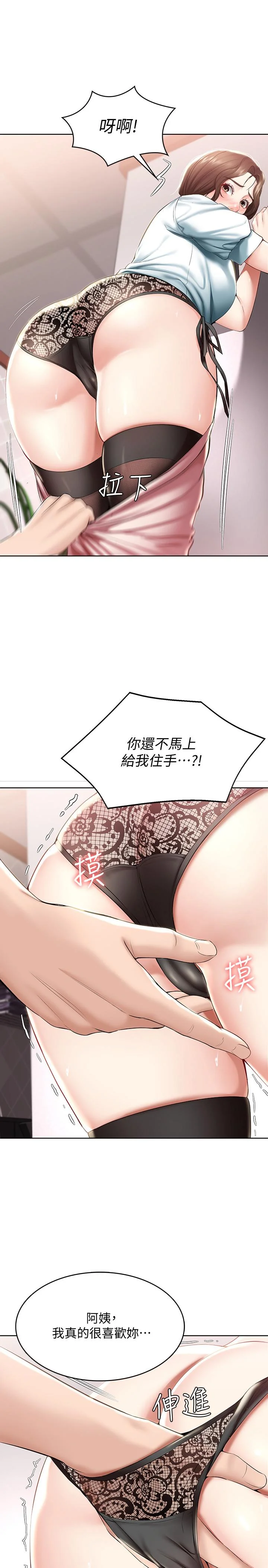 第42話