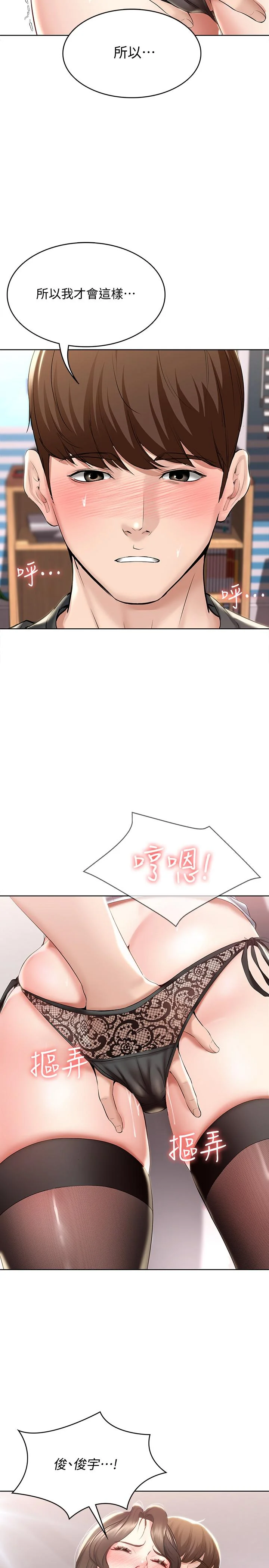 第42話
