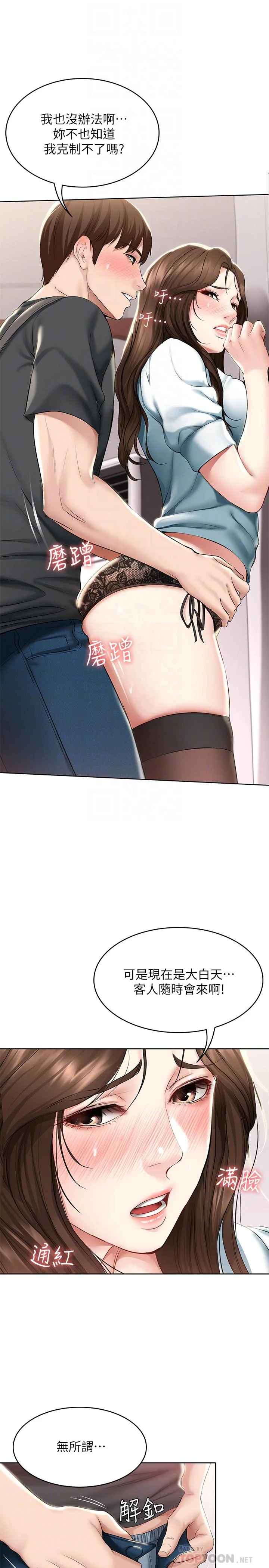 第43話