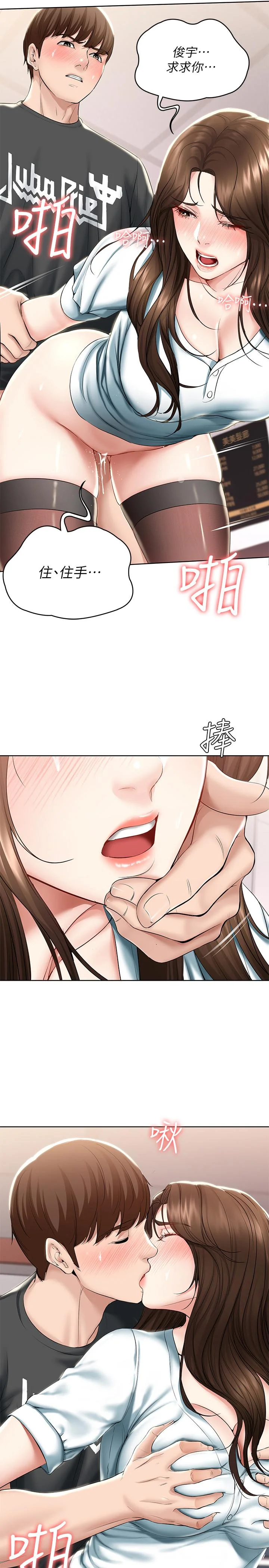 第43話