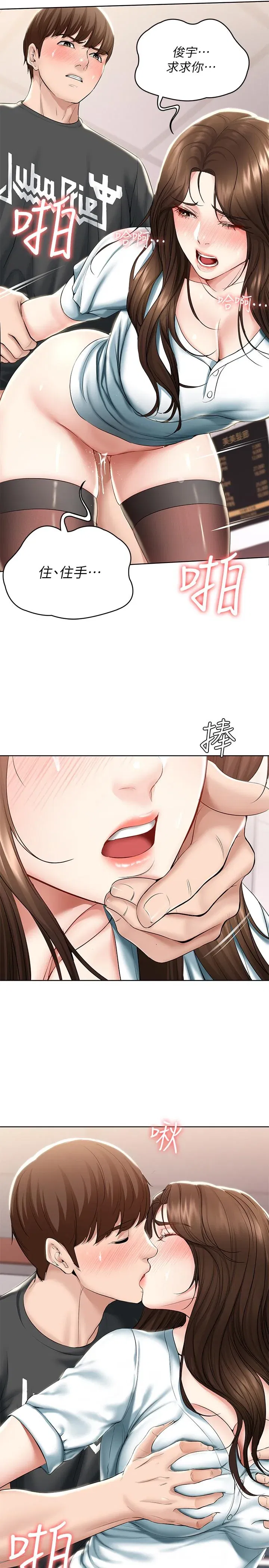 第43話