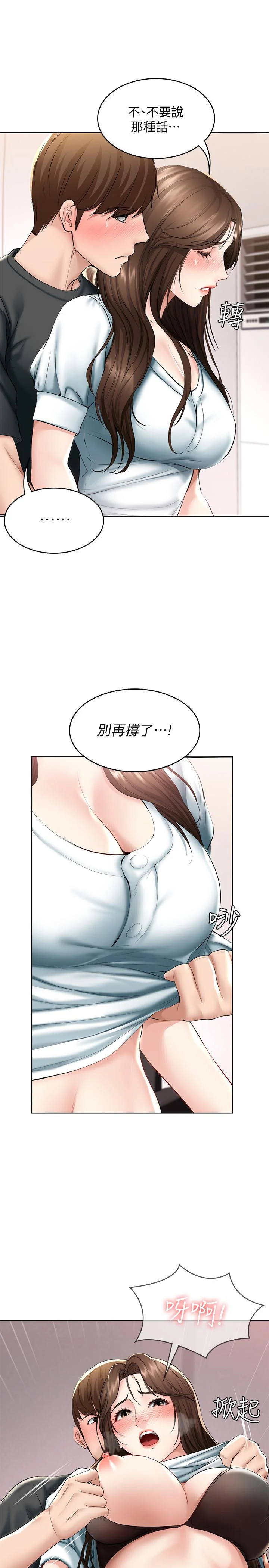 第43話