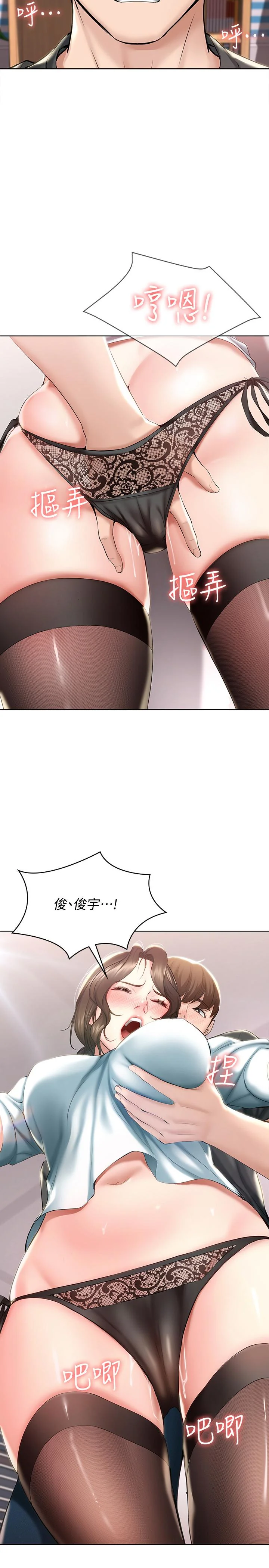 第43話