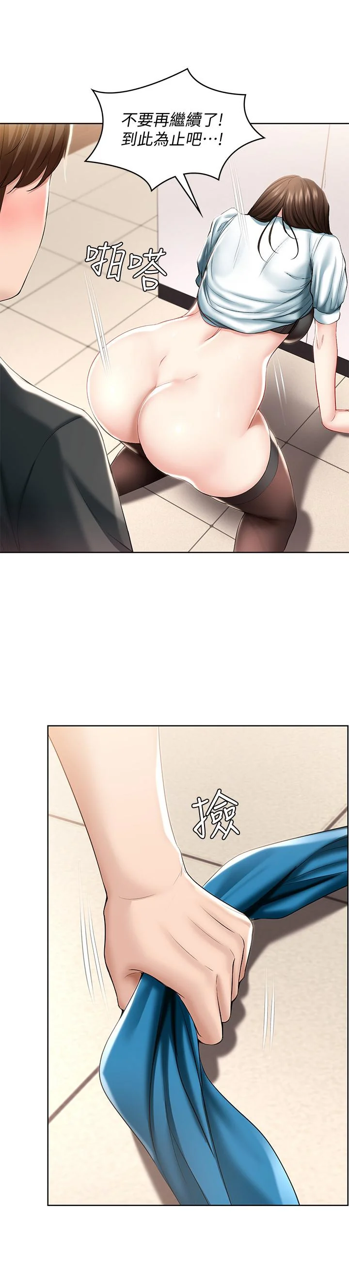 第43話