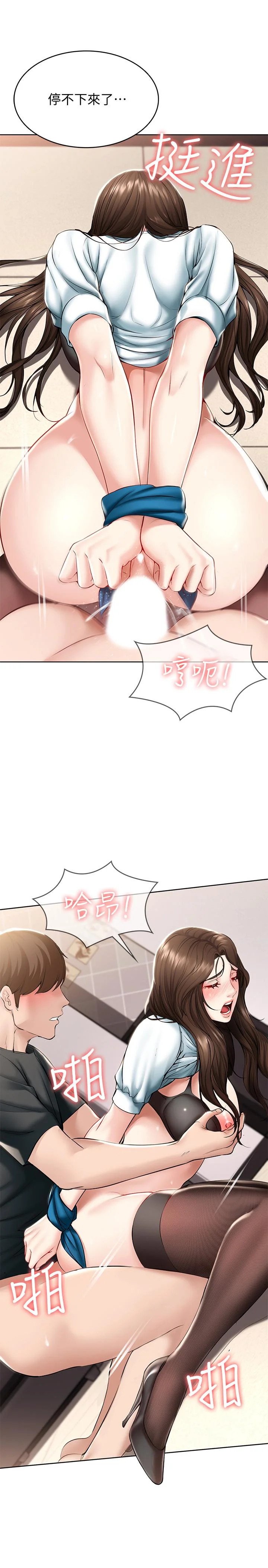 第43話