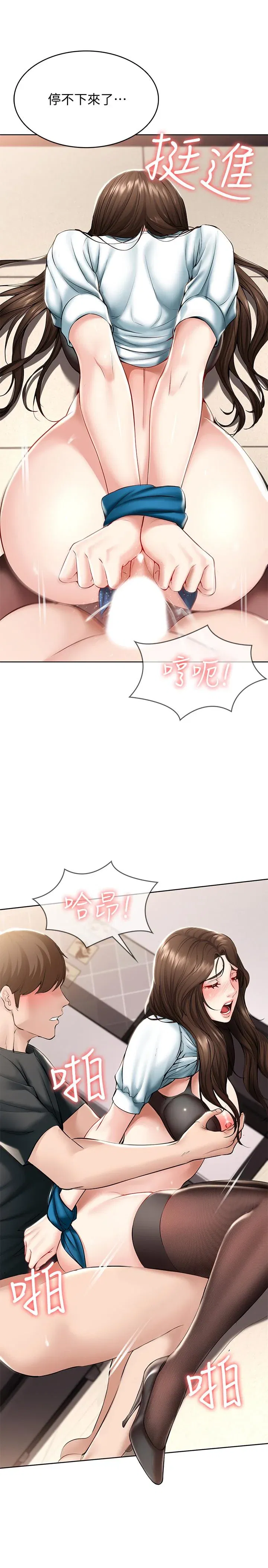 第43話