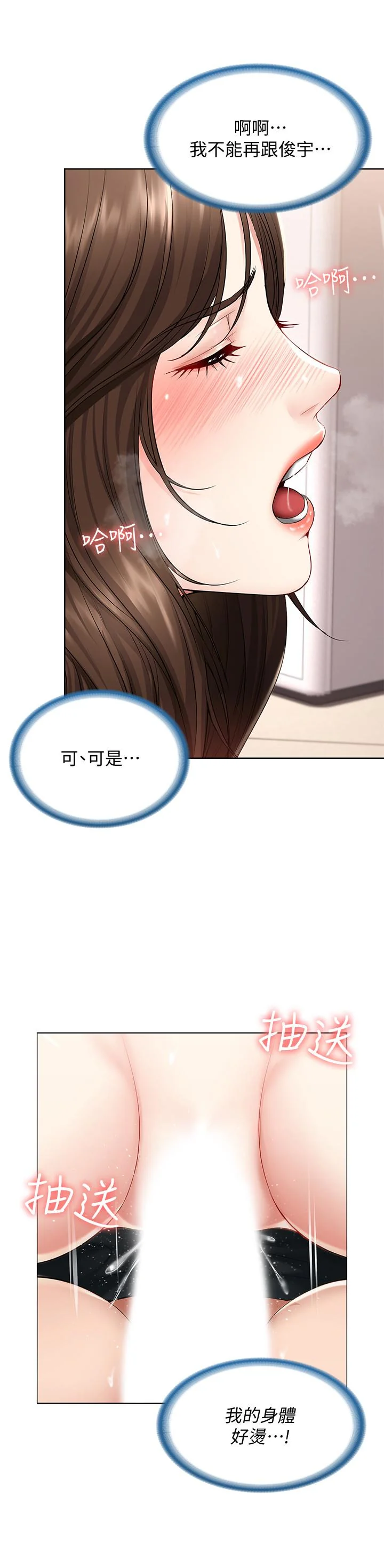 第43話