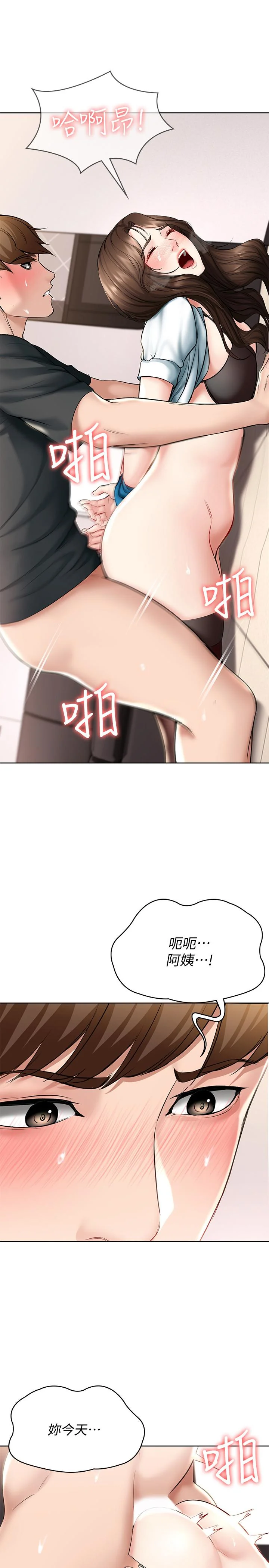 第43話