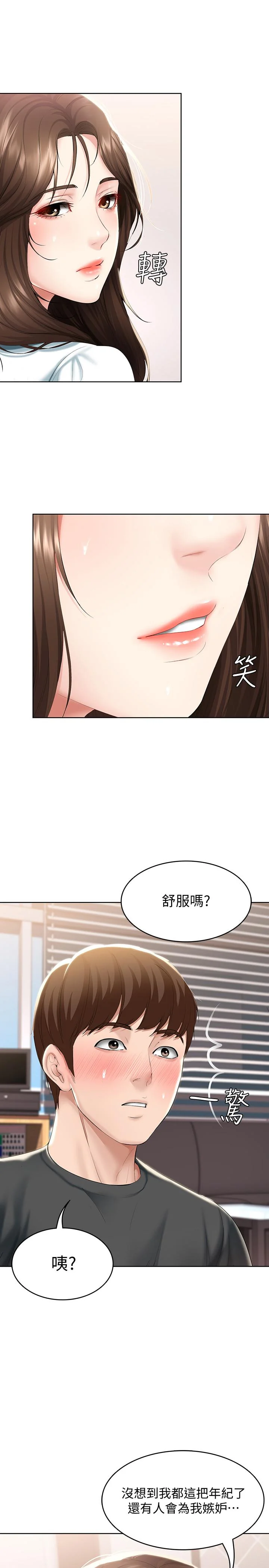 第43話