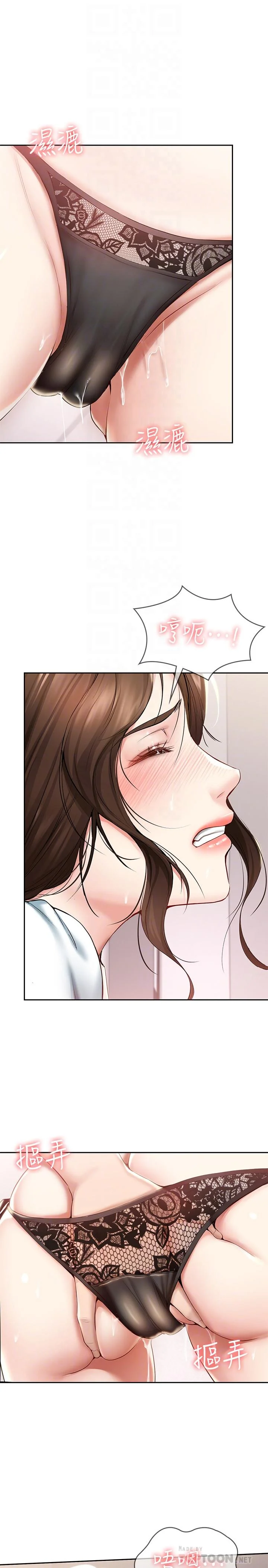 第43話