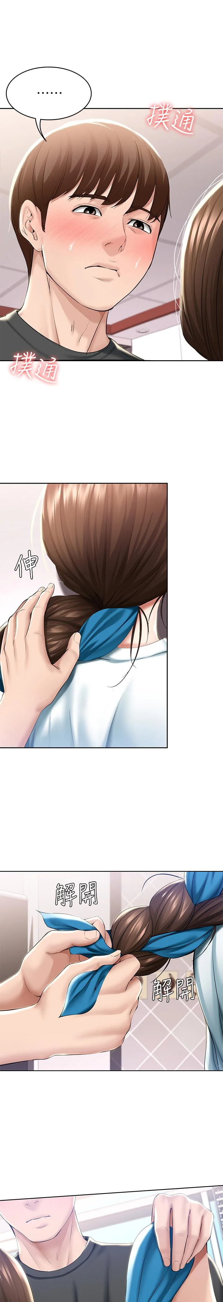 第43話