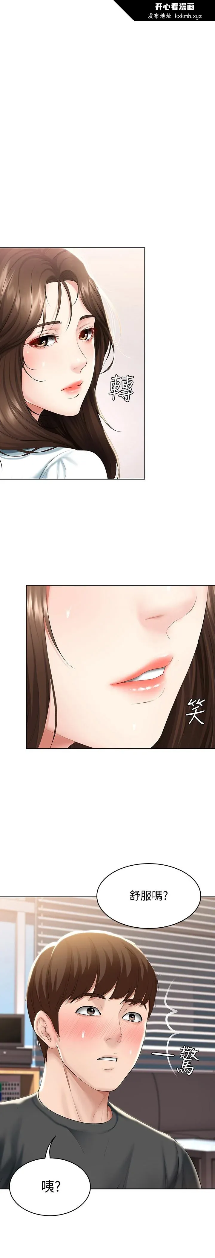 第44話