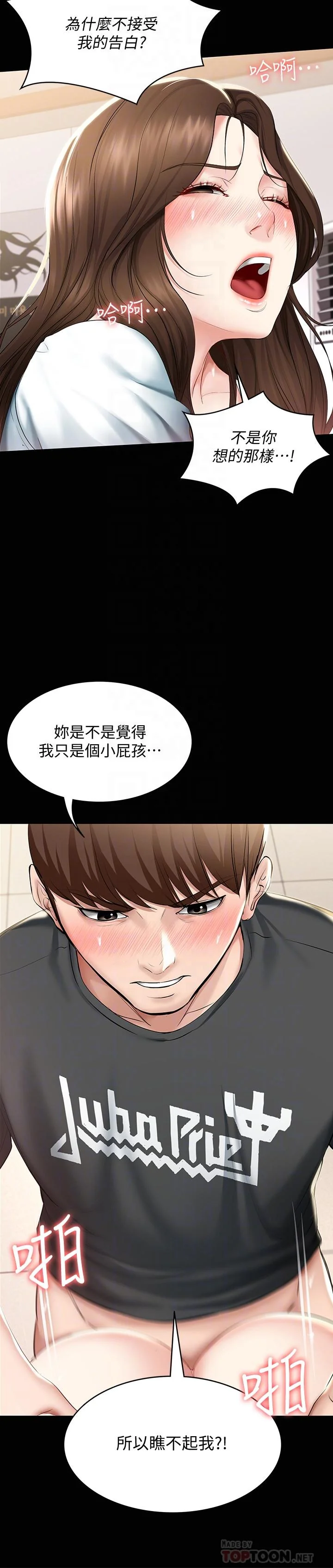 第44話