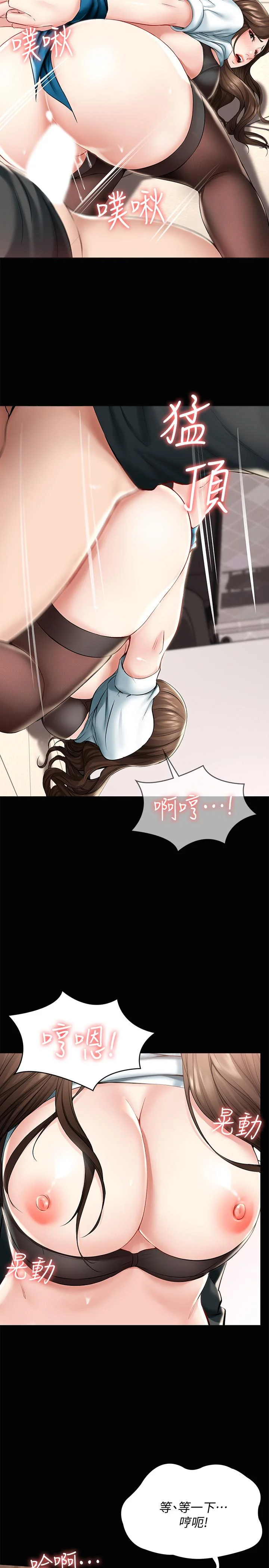 第44話