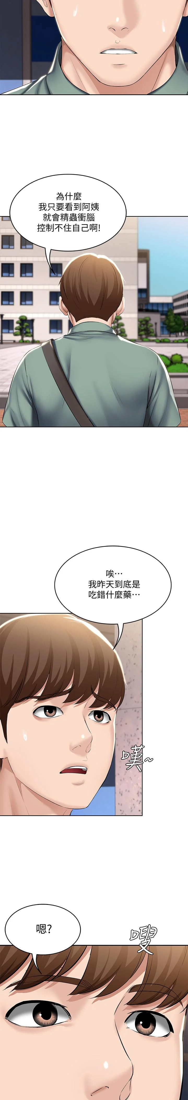 第44話