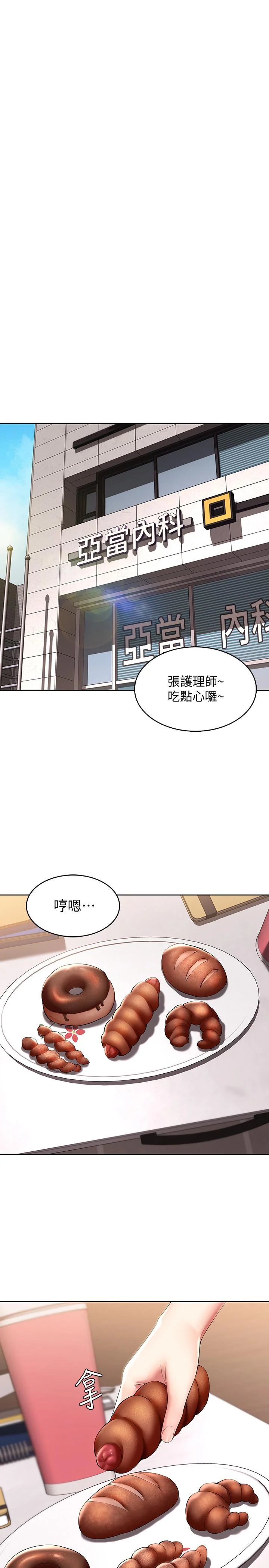 第44話