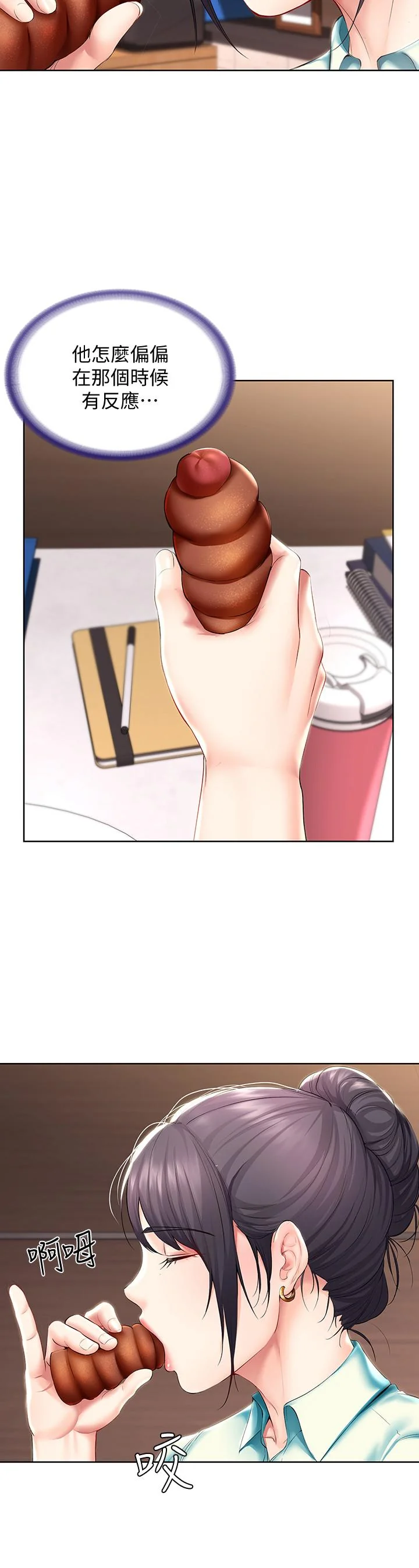 第44話