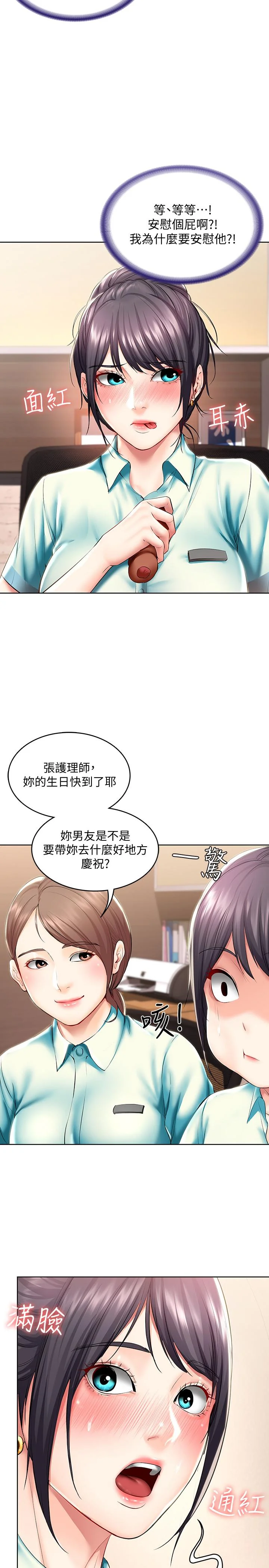 第44話
