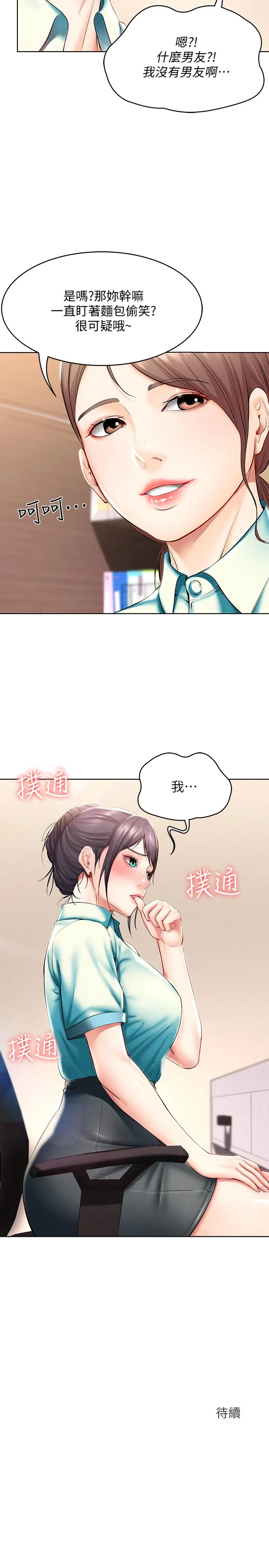第44話