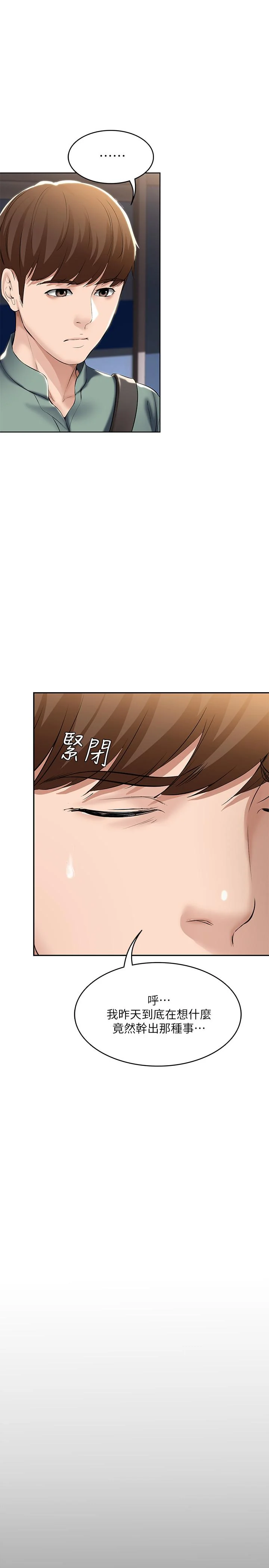 第44話